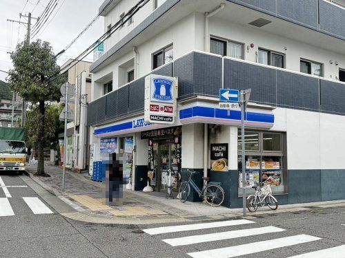 ローソン 神戸森南町一丁目店の画像