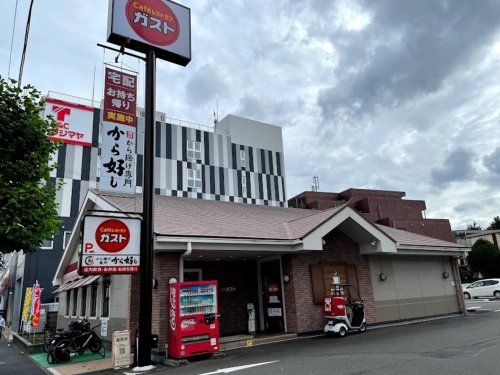 ガスト 六角橋店(から好し取扱店)の画像