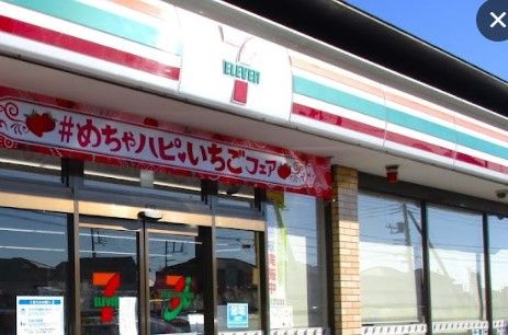 セブンイレブン ひたちなか高野店の画像