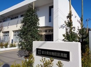 練馬区 地区区民館 富士見台の画像