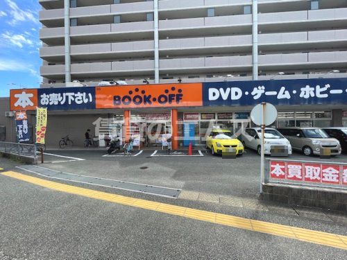 ブックオフ 福岡野多目店の画像