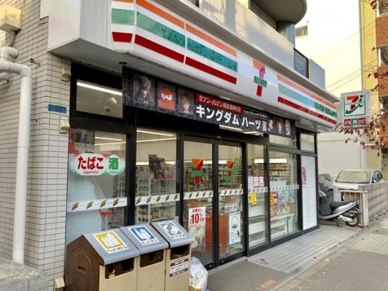 セブンイレブン 橋場店の画像