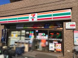 セブンイレブン 台東日本堤店の画像