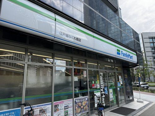 ファミリーマート 江戸堀なにわ筋店の画像