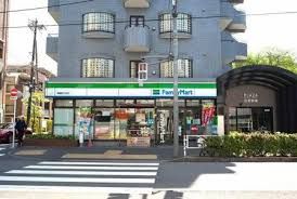 ファミリーマート 駒場四丁目店の画像