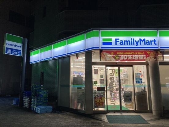 ファミリーマート 恵比寿二丁目店の画像