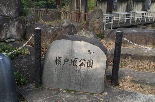 榎戸第一児童公園の画像