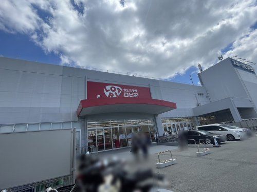 ロピア兵庫三田店の画像