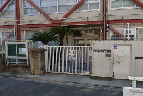 東大阪市立森河内小学校の画像