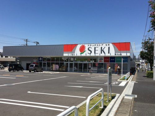 ドラッグストアセキ南流山店の画像