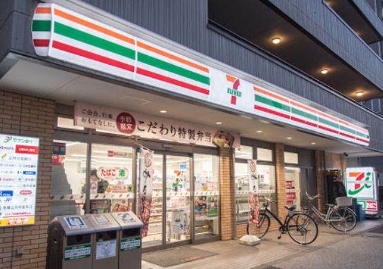 セブン-イレブン 北区志茂駅前店の画像