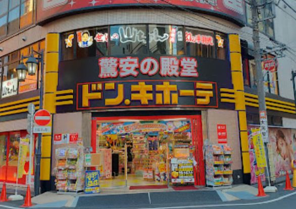 ドン・キホーテ赤羽東口店の画像