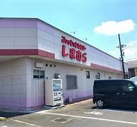 しまむら 除ケ町店の画像