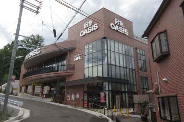 阪急OASIS（オアシス）甲陽園店の画像