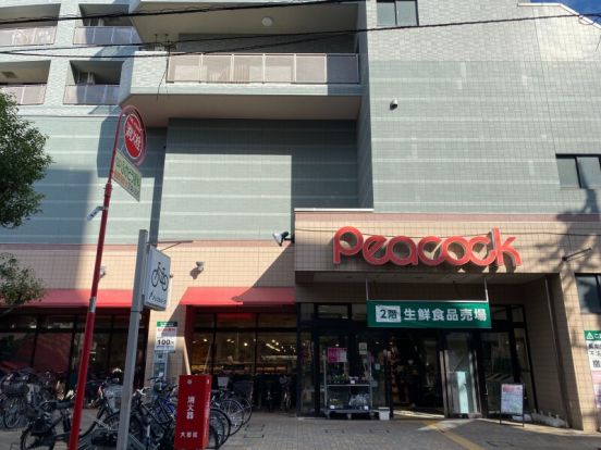 ピーコックストア 石川台店の画像