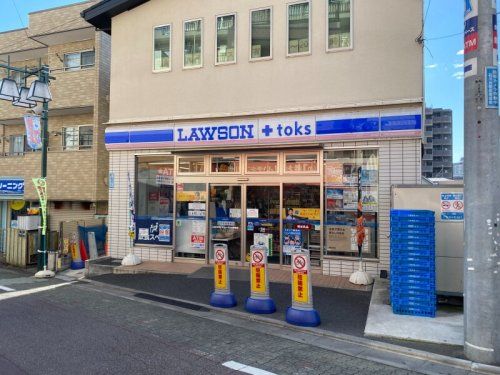 LAWSON+toks石川台駅前店の画像