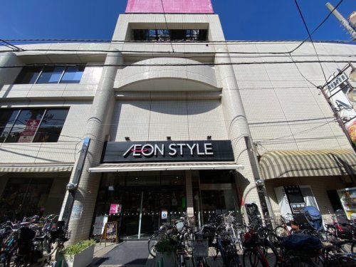 AEONSTYLE(イオン スタイル) 御嶽山駅前店の画像