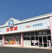 西松屋 桐生店の画像