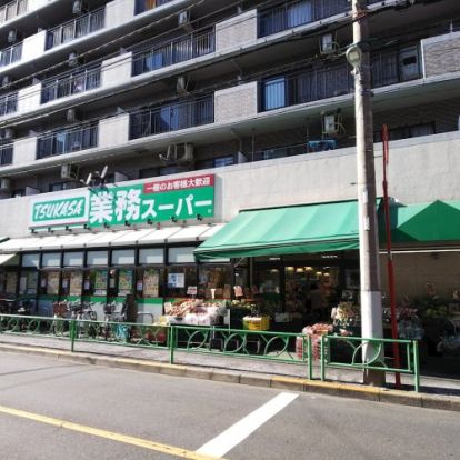 業務スーパー 中野弥生町店の画像