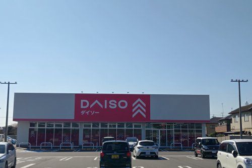 ザ・ダイソー DAISO 友部スクエア店の画像