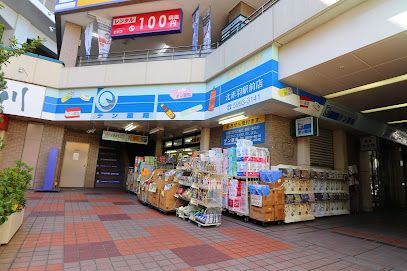 テンドラッグ 北赤羽店の画像