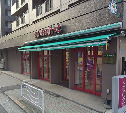 まいばすけっと 江東亀戸1丁目店の画像