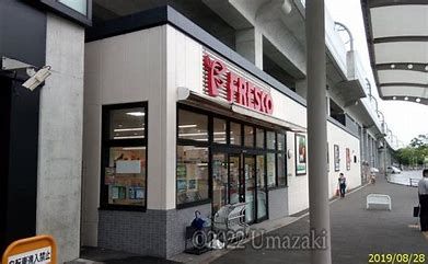 フレスコ 淀駅店の画像