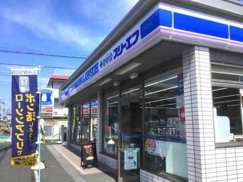 ローソン・スリーエフ 奥沢八丁目店の画像