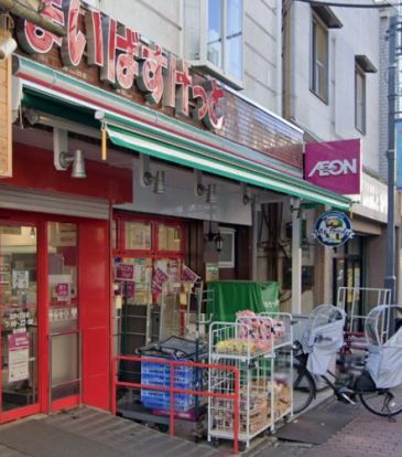 まいばすけっと 北砂4丁目店の画像