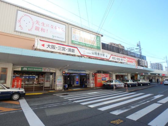 山電垂水駅の画像