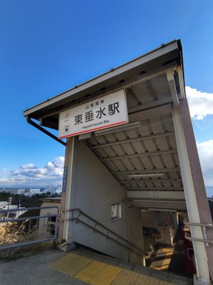 山電東垂水駅の画像