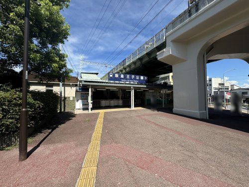 王子公園駅の画像