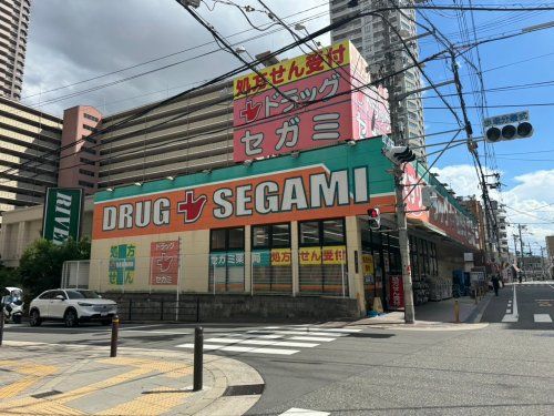 ドラッグセガミ 上本町店の画像