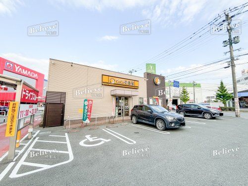 カレーハウスCoCo壱番屋　久留米東櫛原店の画像