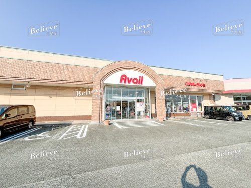 アベイル 久留米櫛原店の画像