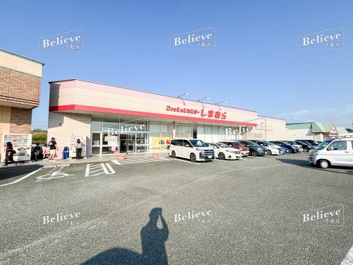 しまむら 久留米櫛原店の画像