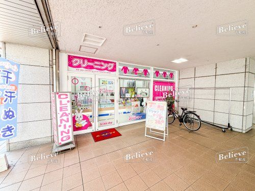 ホームドライ 西鉄花畑店の画像