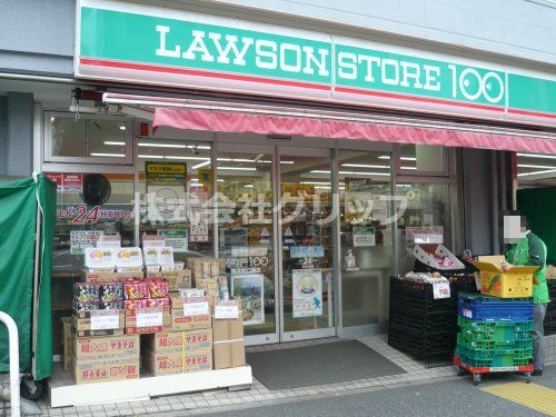 ローソンストア100 LS横浜大口通店の画像