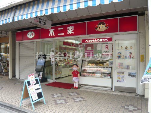 不二家 大口店の画像