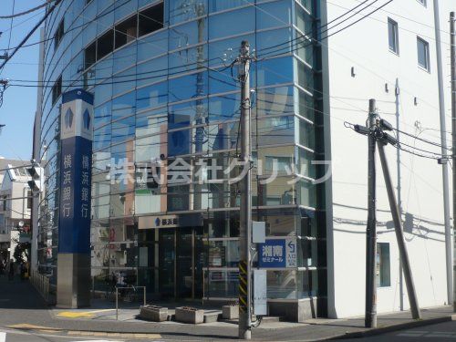 横浜銀行大口支店の画像