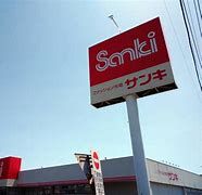 ファッション市場 sanki(サンキ) 大間々店の画像