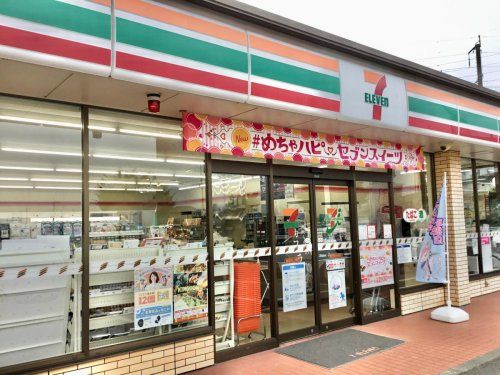 セブンイレブン 藤岡中島店の画像