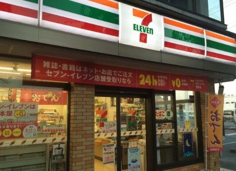 セブンイレブン 浦和栄和店の画像