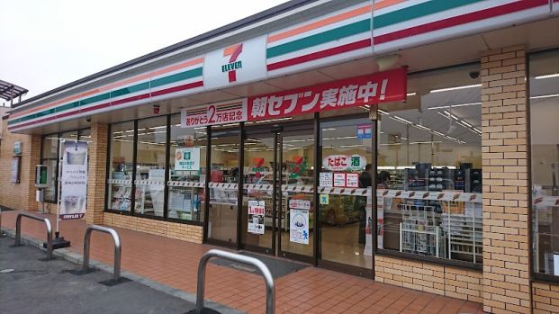 セブンイレブン 高崎倉賀野東店の画像