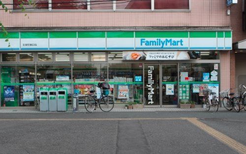 ファミリーマート 若葉駅東口店の画像