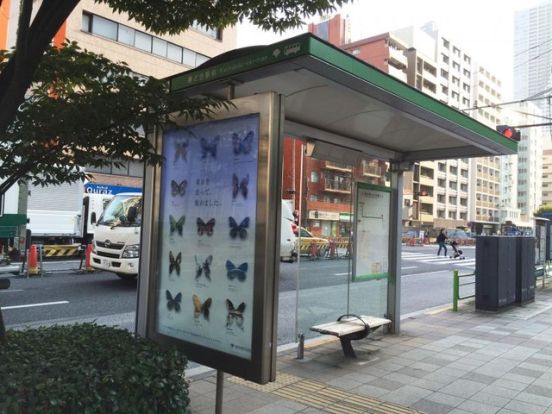 都営バス「勝どき駅前」バス停の画像