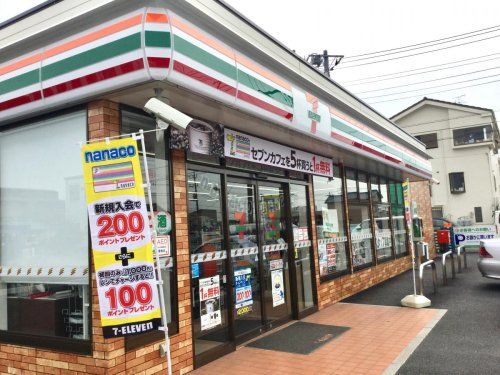 セブンイレブン新和3丁目店の画像