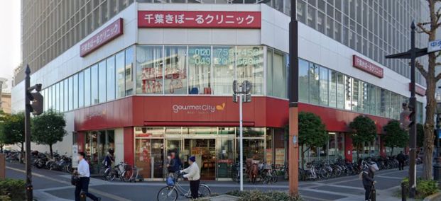 ダイエーグルメシティ千葉中央店の画像