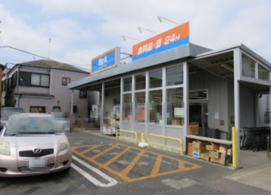 ビッグ・エー 船橋松が丘店の画像