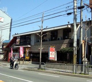 和食さと　武庫之荘店の画像